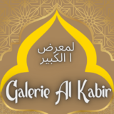 Galerie al Kabir
